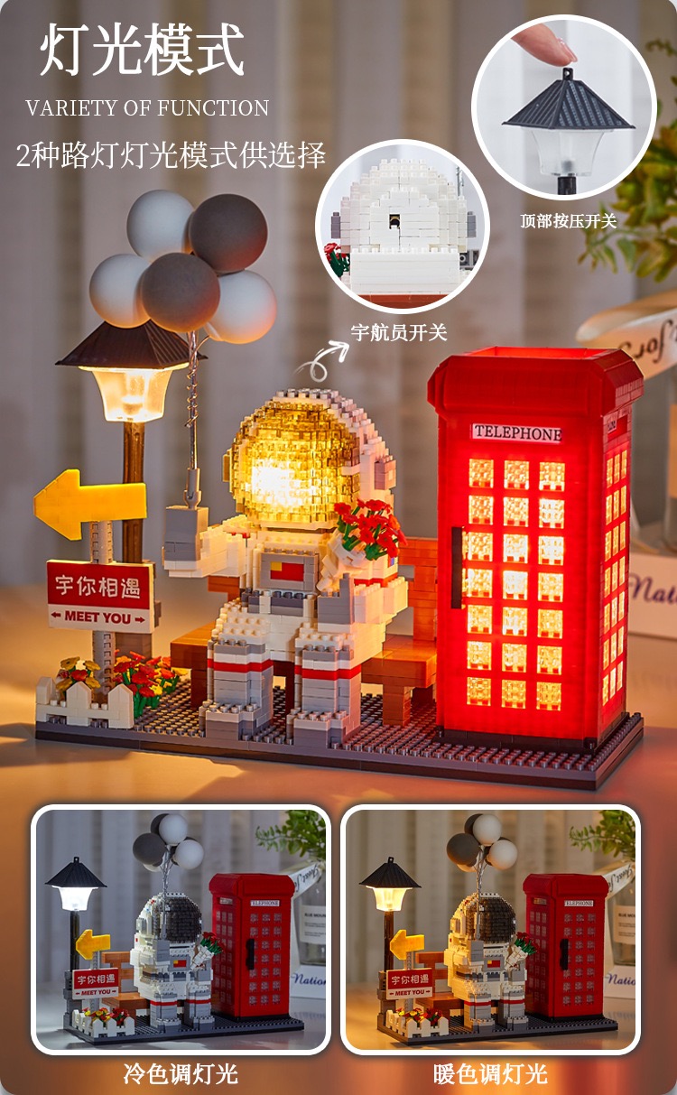 Yapin 6911 Astronaut Meet You 2188pcs