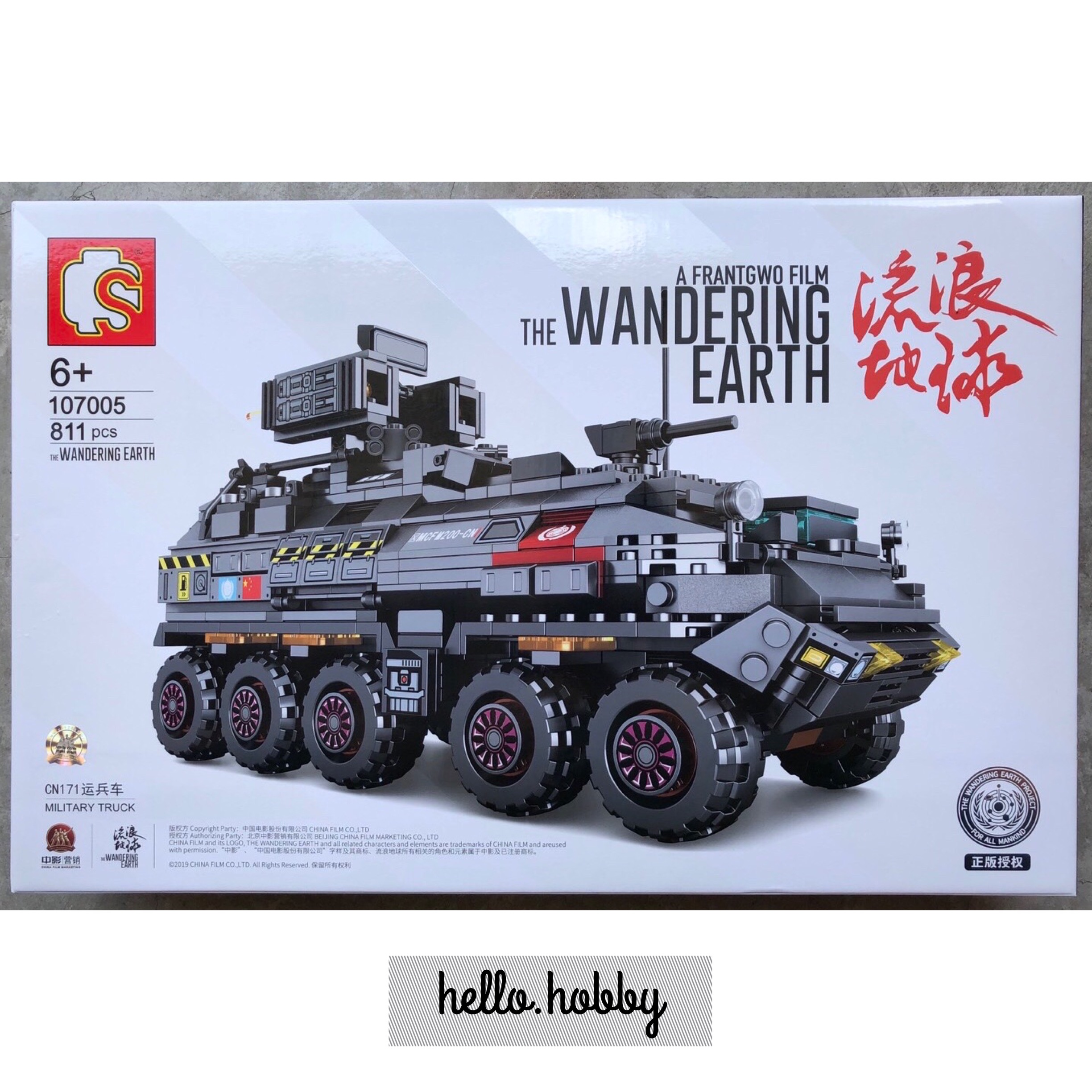 Sembo block 107005 Tank 811pcs