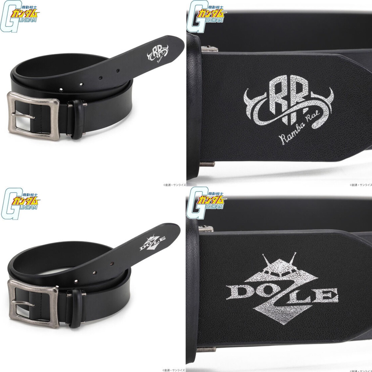 PRE-ORDER : Mobile Suit Gundam Ibushi Silver Item Belt