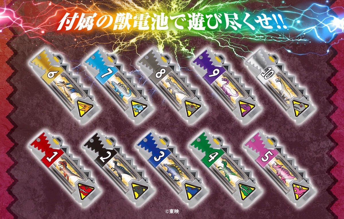 PRE-ORDER : GigaGaburevolver -MEMORIAL EDITION- 10 Zyudenchi Set