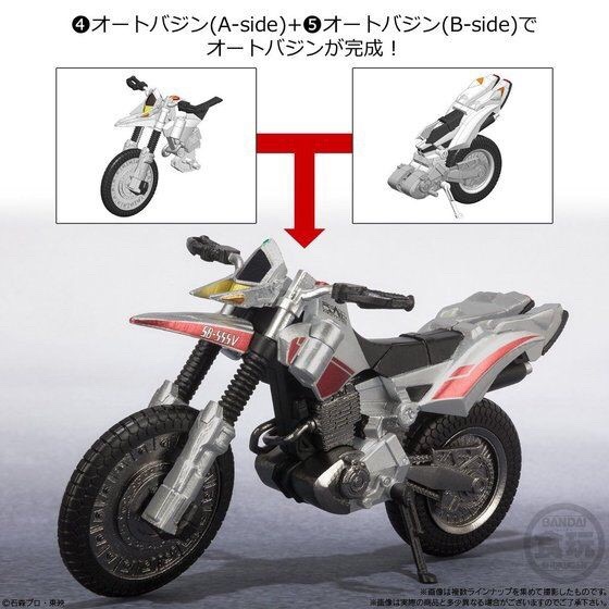 PRE-ORDER : SHODO-X Kamen Rider 2 (10pcs)