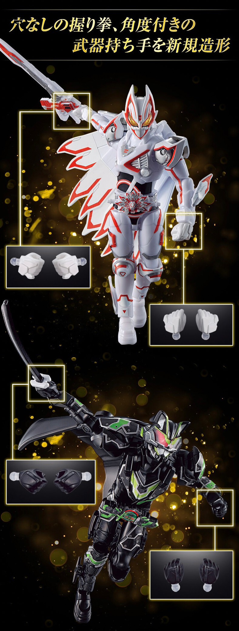 PRE-ORDER : SO-DO KAMEN RIDER GEATS GEATS IX & Tycoon Bujin Sword Premium Edition