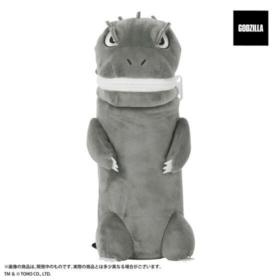 PRE-ORDER : Godzilla Plastic Bottle Holder (3 types in total)