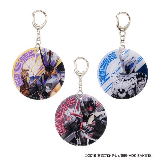 PRE-ORDER : Kamen Rider Soft Charm