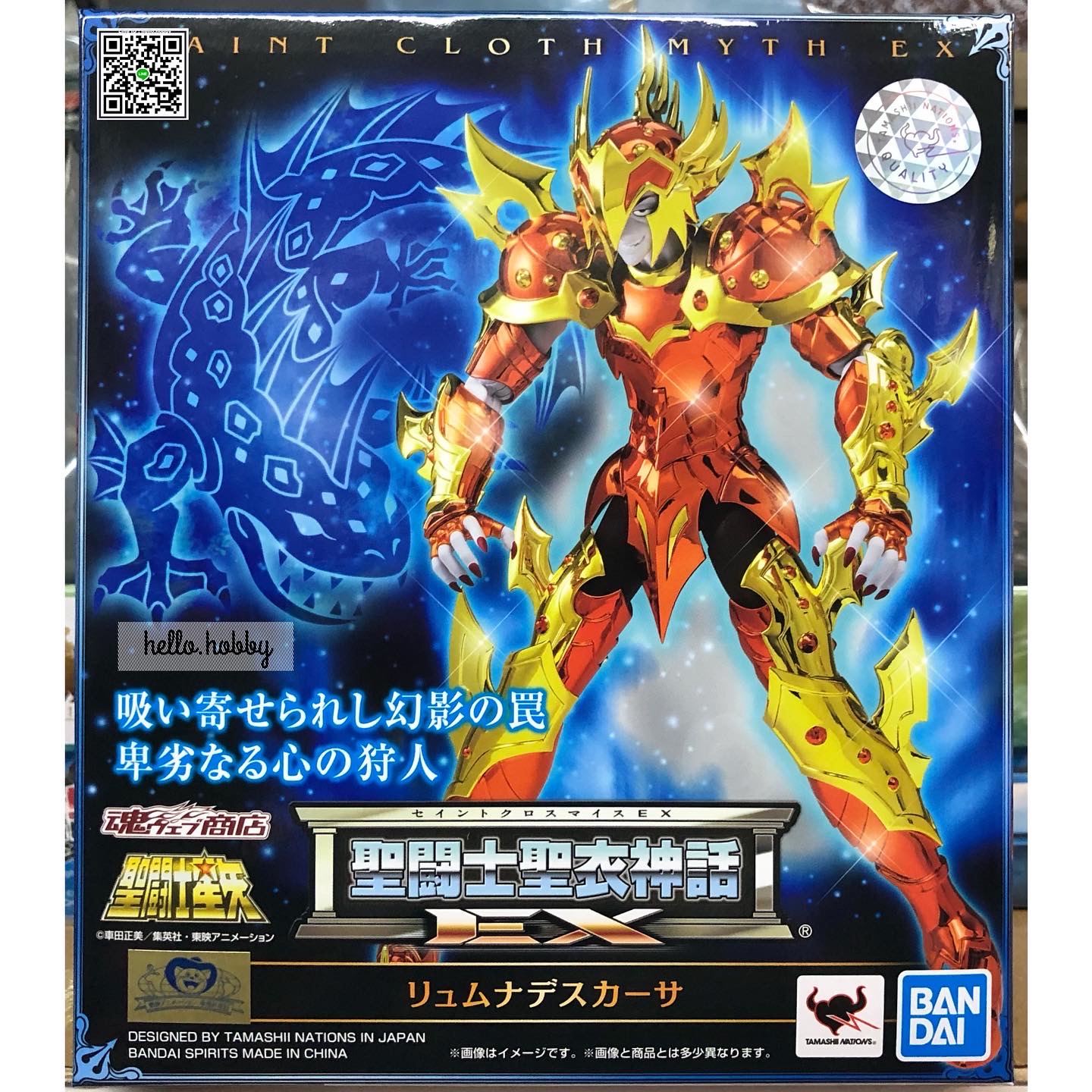 Saint Seiya - Saint Seiya Myth EX Limnades Casa by Bandai (Lot JP มีกล่องน้ำตาล)