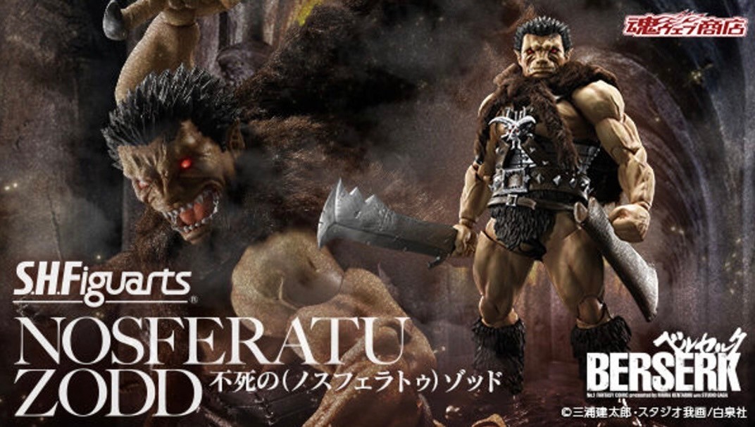 PRE-ORDER : S.H.Figuarts Nosferatu Zodd (Berserker)