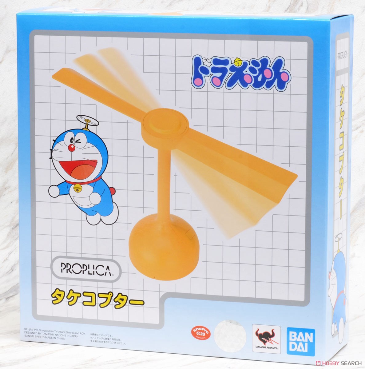 Doraemon Proplica 1/1 Scale Take-Copter by Bandai