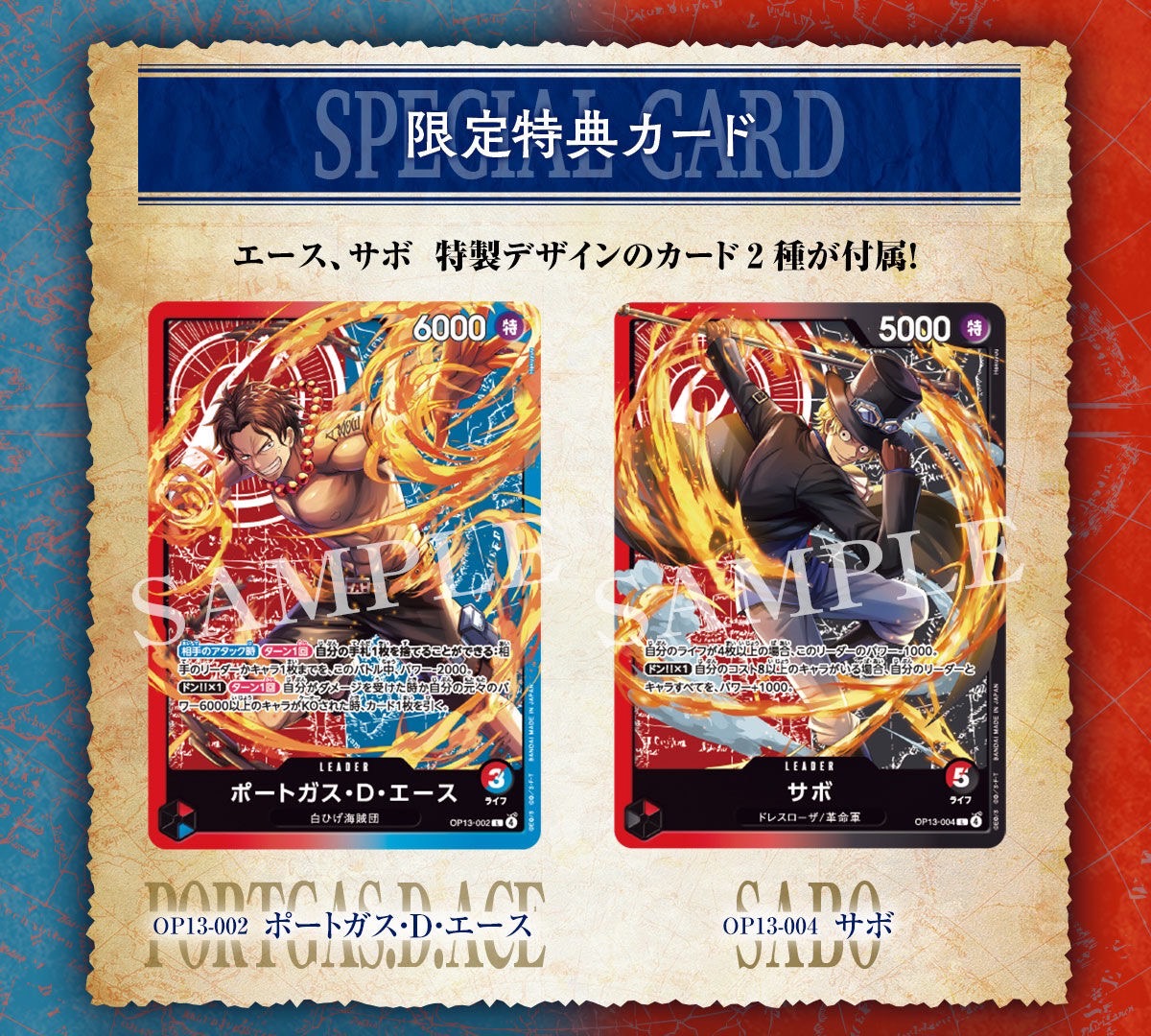 PRE-ORDER : ONE PIECE Card Game Sound Loader Ace & Sabo Edition