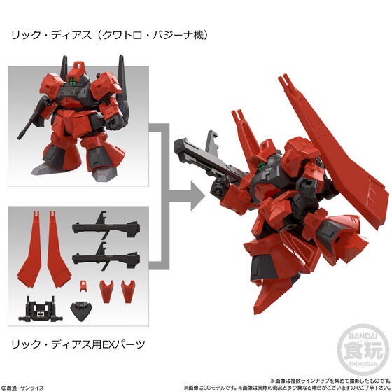 PRE-ORDER : MOBILITY JOINT GUNDAM VOL.10 (10 pcs)