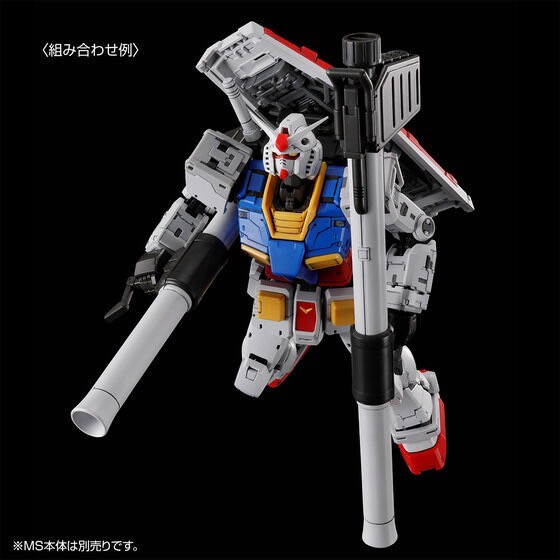 PRE-ORDER : RG 1/144 RX-78-2 Gundam Ver.2.0 Weapon Set