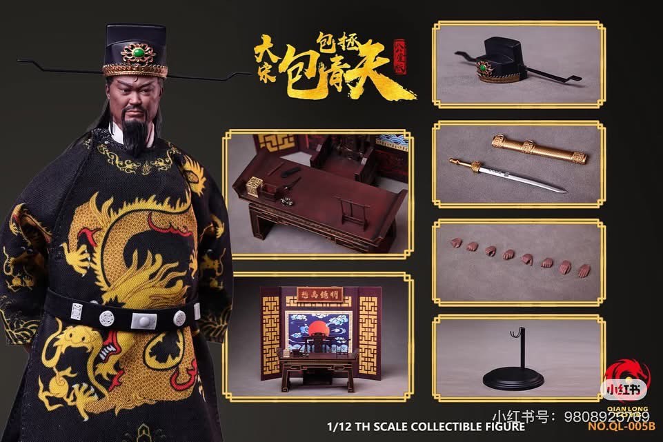 Pre-order : The Song Dynasty Justice Bao (1993) Bao Zheng Bao Qing Tian 1/12 Scale Action Figure Set by QIANLONGTOYS