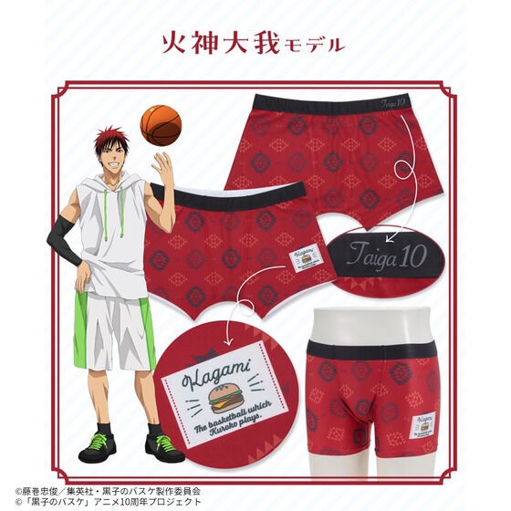 PRE-ORDER : Kuroko's Basketball Boxer Shorts (7 types in total)
