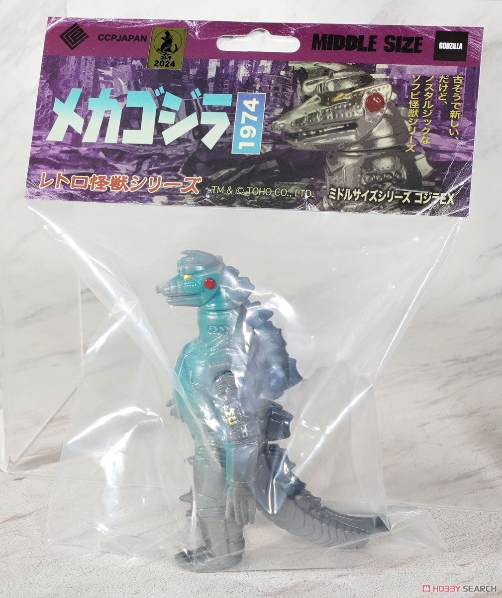 Godzilla - CCP Middle Size Series Godzilla EX Vol.3 Mechagodzilla (1974) Retro Gray Ver. Soft Vinyl (Lot JP) by CCP