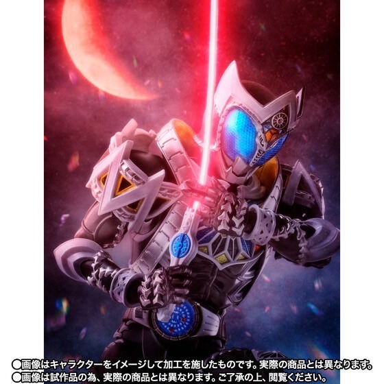 PRE-ORDER : S.H.Figuarts (Shinkocchou Seihou) Kamen Rider Saga