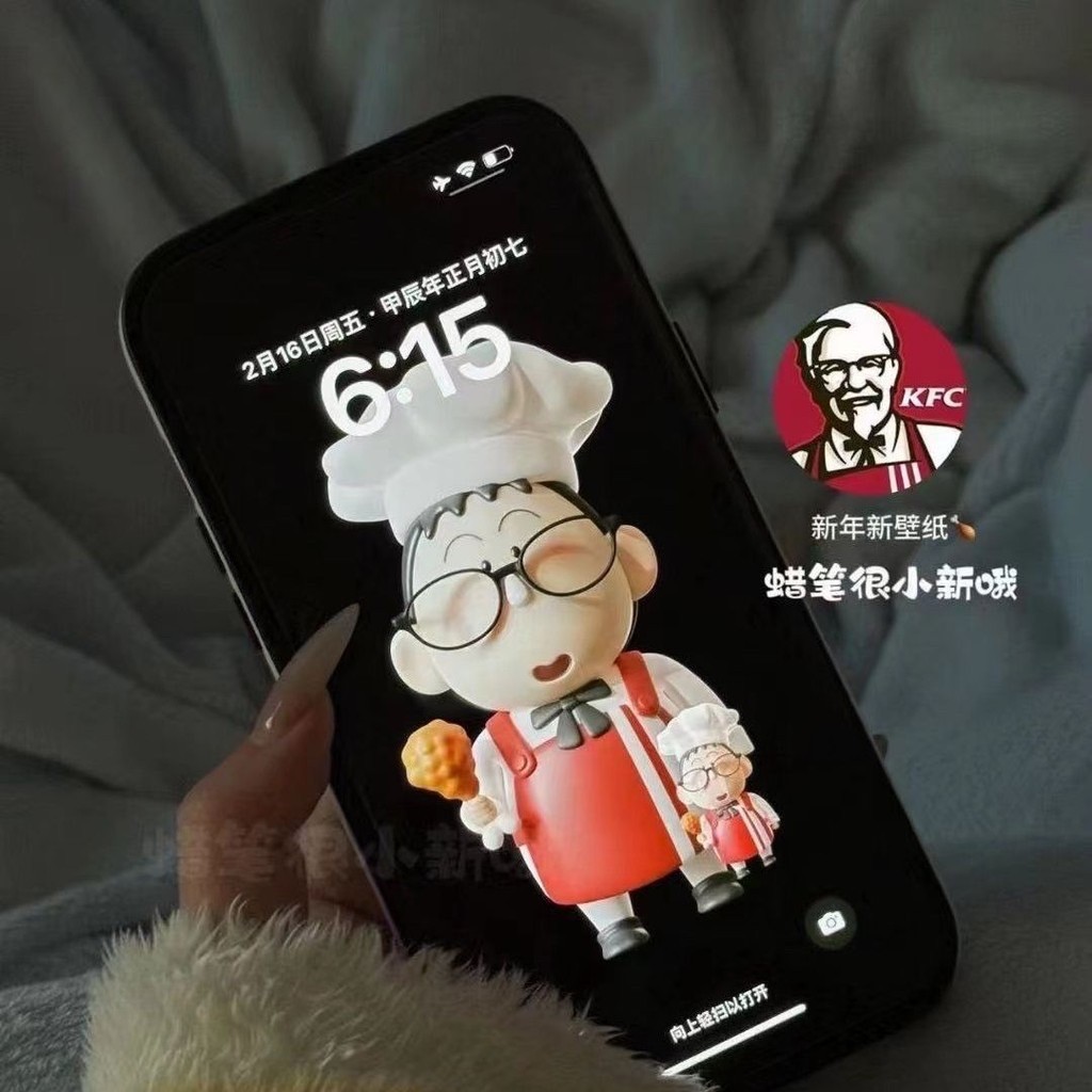 โมเดลชินจัง Crayon Shinchan - Bochan KFC Cosplay