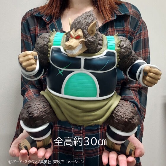 PRE-ORDER : Dragon Ball Arise Great Ape Shugesh Panbukin