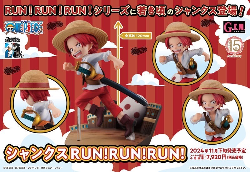PRE-ORDER : G.E.M. Series One Piece Shanks RUN! RUN! RUN!