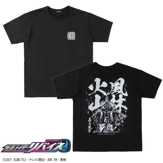 PRE-ORDER : Kamen Rider Revice Hideo Akaishi T-shirt