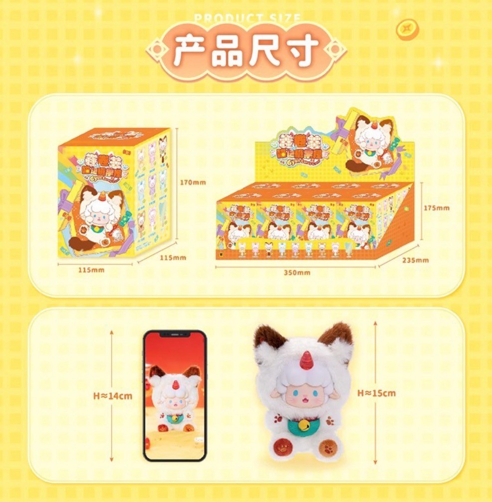 ตุ๊กตาพวงกุญแจ ลิขสิทธิ์แท้ - Gyun Candy Land Rolled Sheep Lucky Cat Series Plush Pendant Keychain by Top Toy