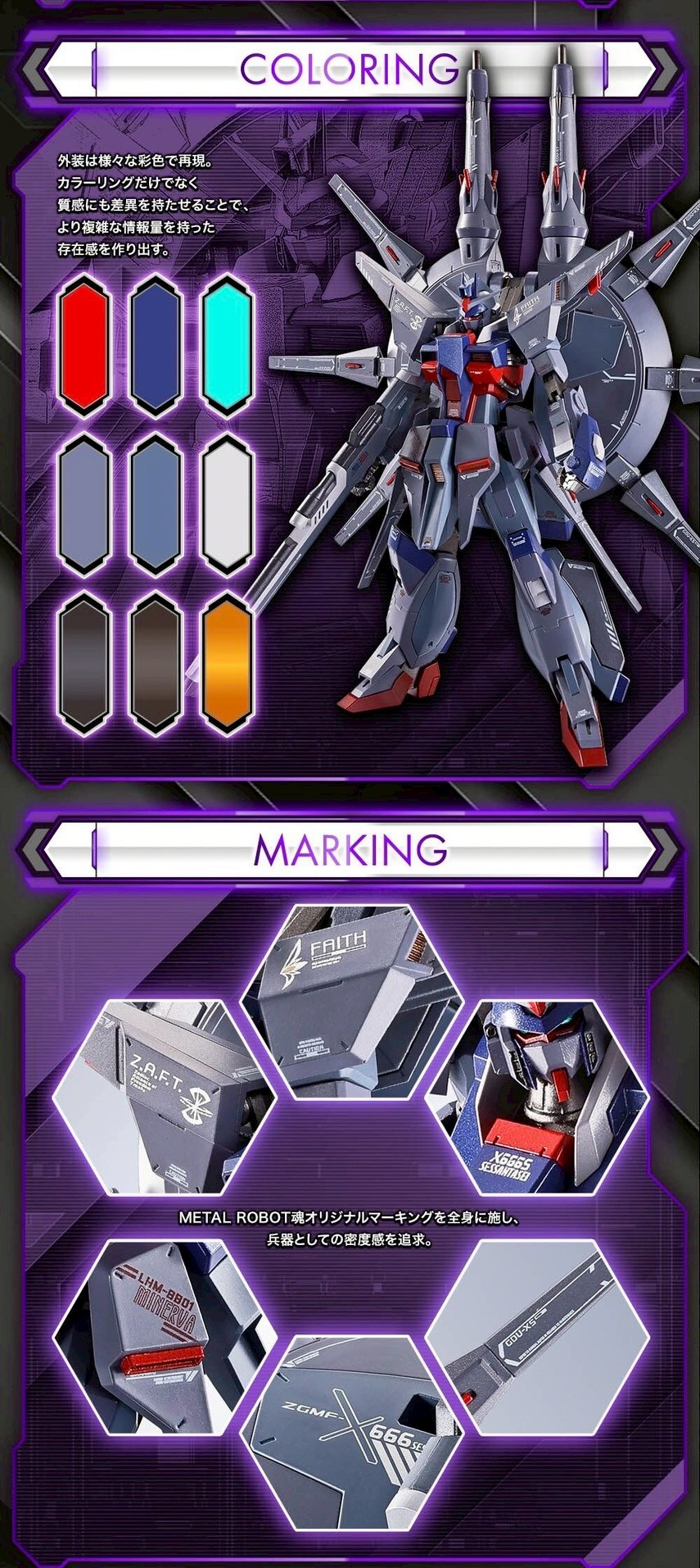 PRE-ORDER : METAL ROBOT SPIRITS <SIDE MS> Legend Gundam