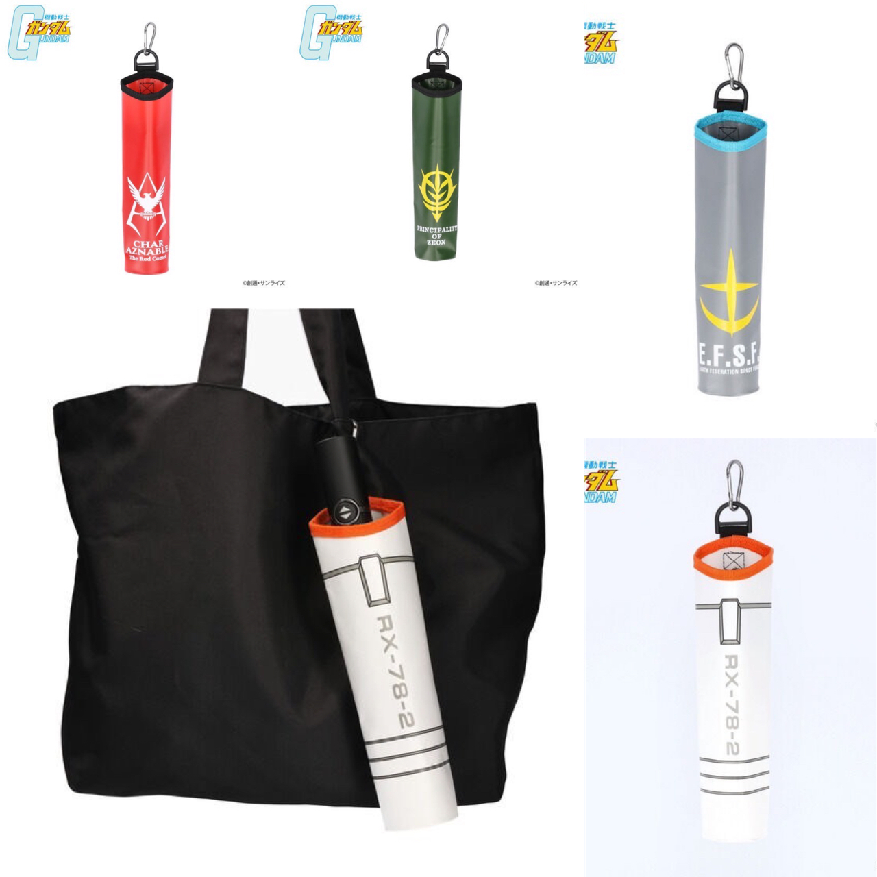 PRE-ORDER : Mobile Suit Gundam Unsewn Folding Umbrella Cover