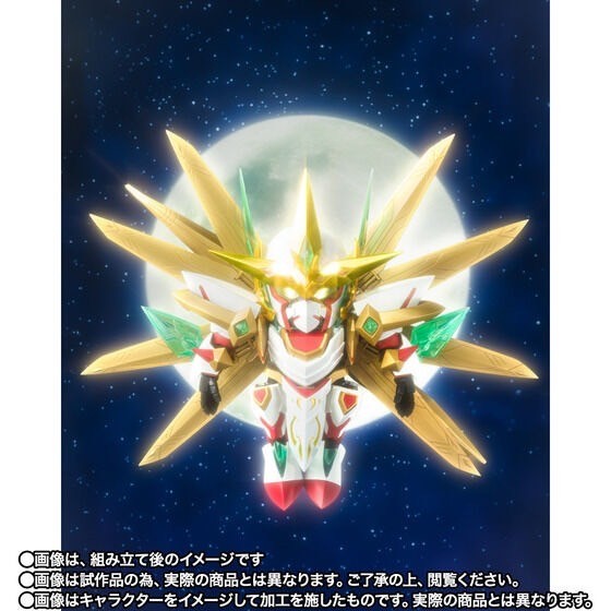 PRE-ORDER : GANSO SD GUNDAM WORLD KIKOUSHIN ARTEIA CHOUKIKOUSHIN AWAKENING SET