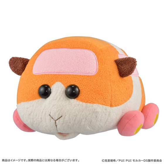 PRE-ORDER : Amagami Ham Ham PUI PUI Molcar Potato / Shiromo