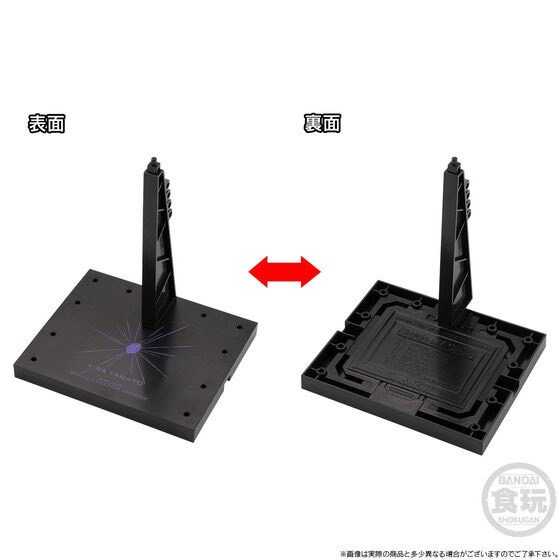 PRE-ORDER : Mobile Suit Gundam G Frame FA Strike Freedom Gundam Option Parts Set