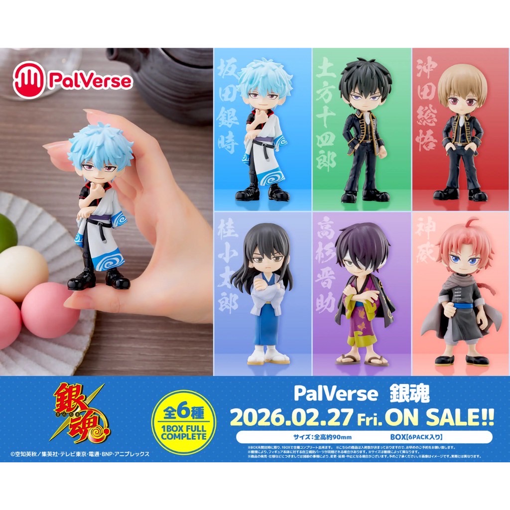 Pre-order : PalVerse Gintama (6 pcs) by Bushiroad Creative