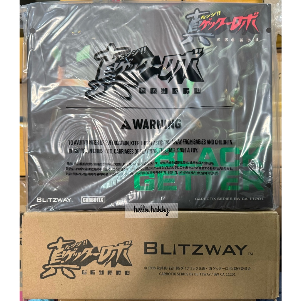 CARBOTIX - Black Getter by Blitzway (มีกล่องน้ำตาล)