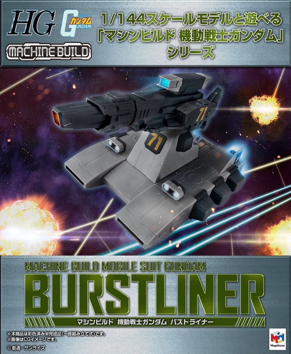 PRE-ORDER : Machine Build Mobile Suit Gundam Burstliner [Resale]
