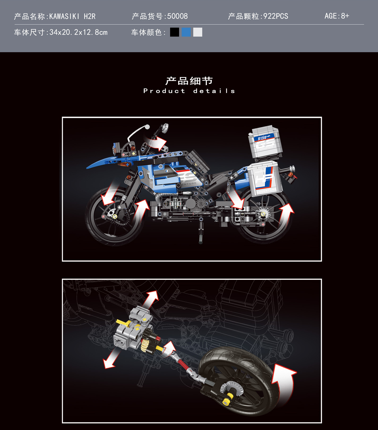 50005-50008 Motorcycle