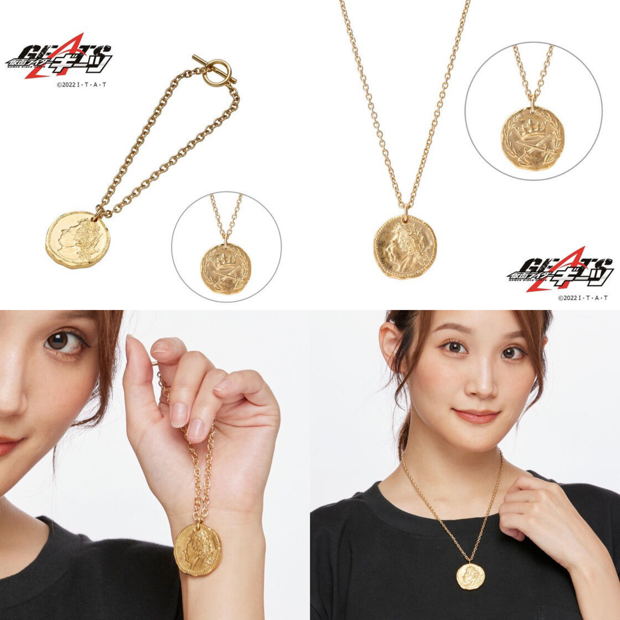 PRE-ORDER : Kamen Rider Geats Coin Bag Charm / Necklace