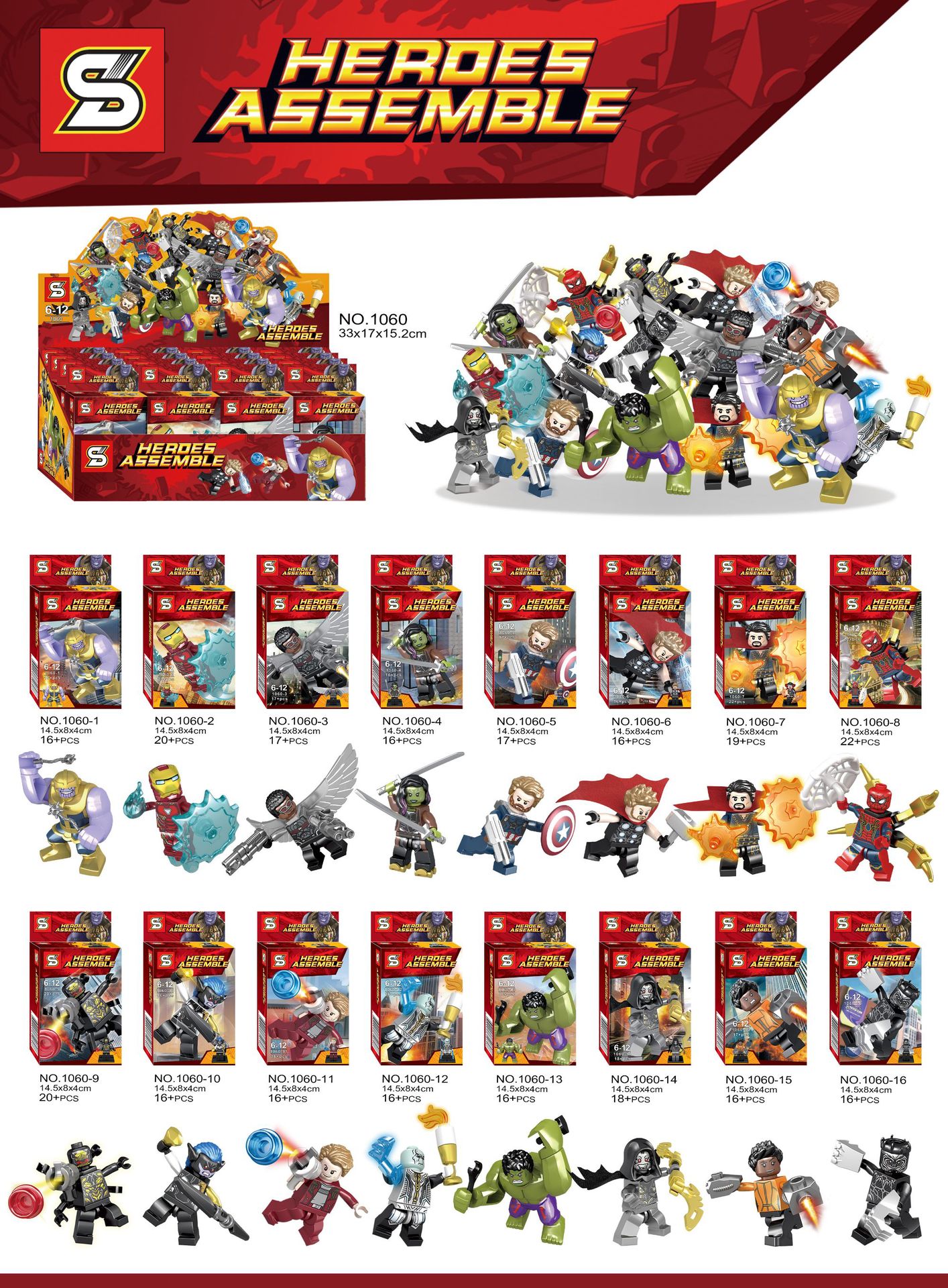 SY 1060 1-16 Super Heroes