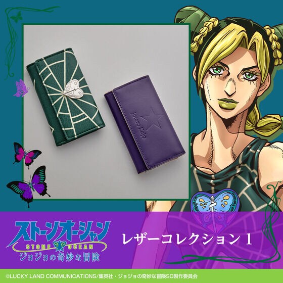 PRE-ORDER : JoJo's Bizarre Adventure: Stone Ocean Leather Collection 1