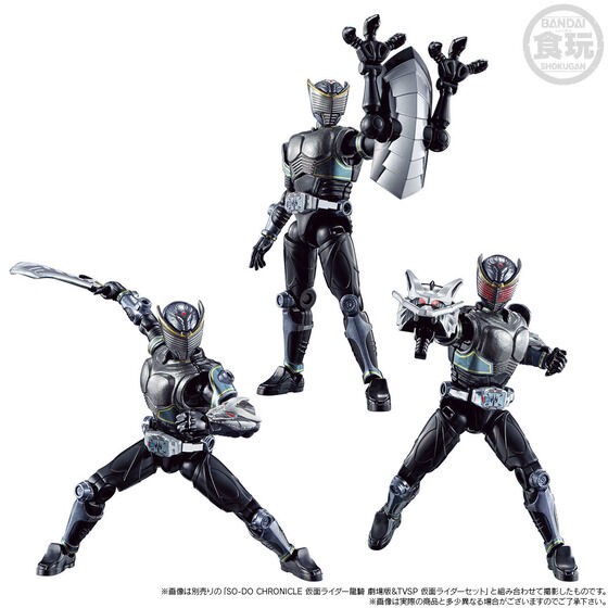 PRE-ORDER : SO-DO CHRONICLE Kamen Rider Ryuki Theatrical Version & TVSP Mirror Monsters Set