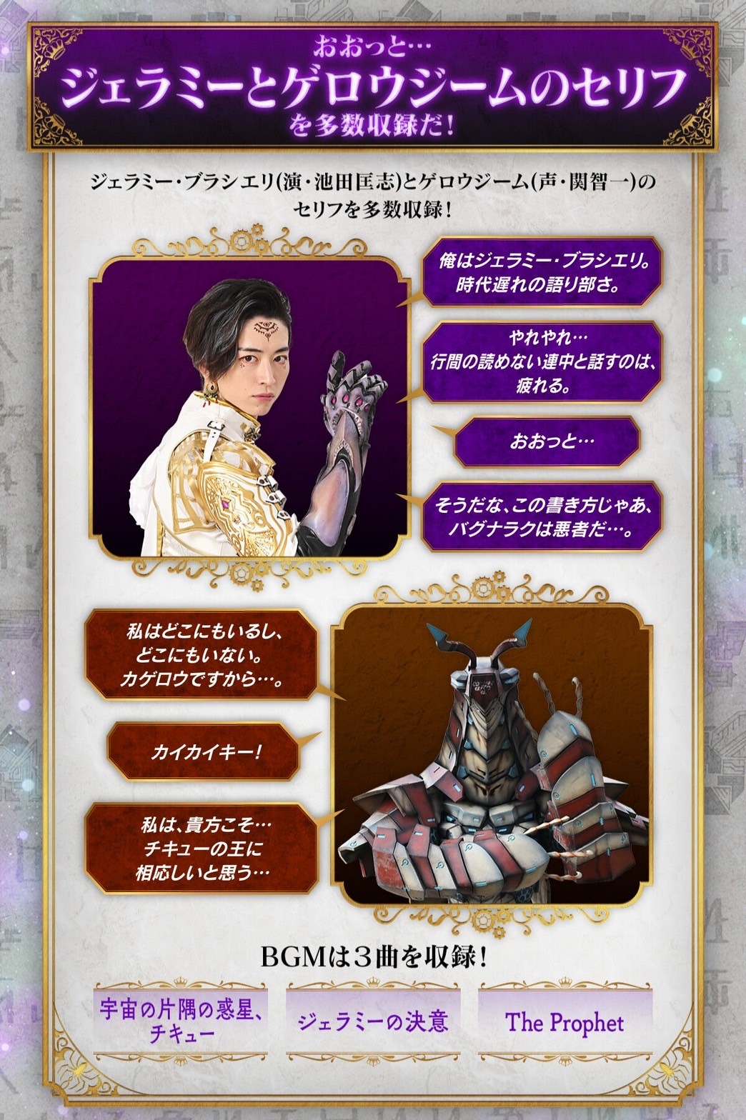 PRE-ORDER : Kumono Slayer -MEMORIAL EDITION-