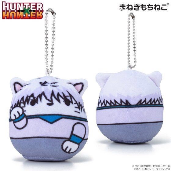 PRE-ORDER : Maneki Mochi Neko Mascot Charm