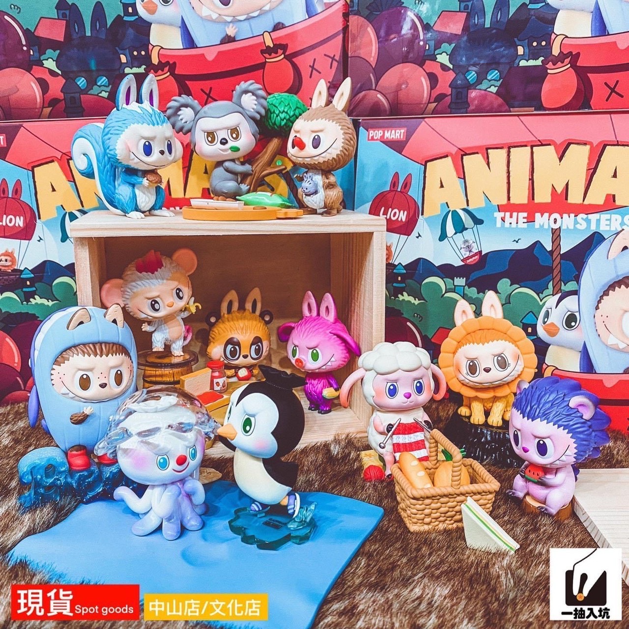 Labubu The Monsters Animals series by Pop Mart (Set of 12+1secret)