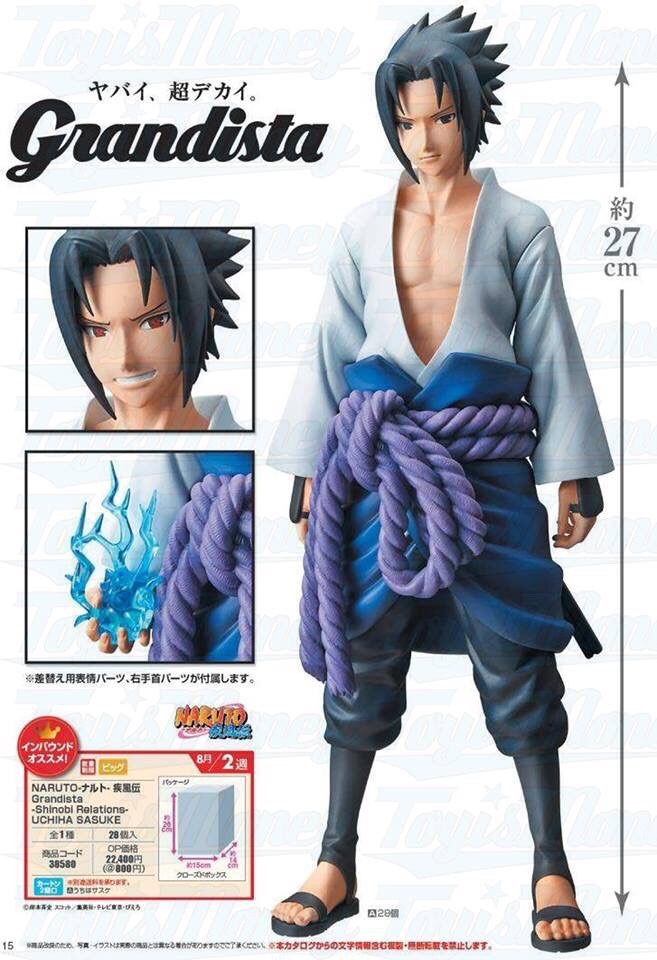 Pre-order : NARUTO SHIPPUDEN GRANDISTA -SHINOBI RELATIONS- UCHIHA SASUKE