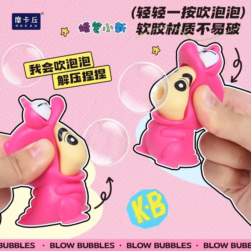 พวงกุญแจชินจัง Crayon Shinchan สกุชชี่ มีเสียง บีบได้