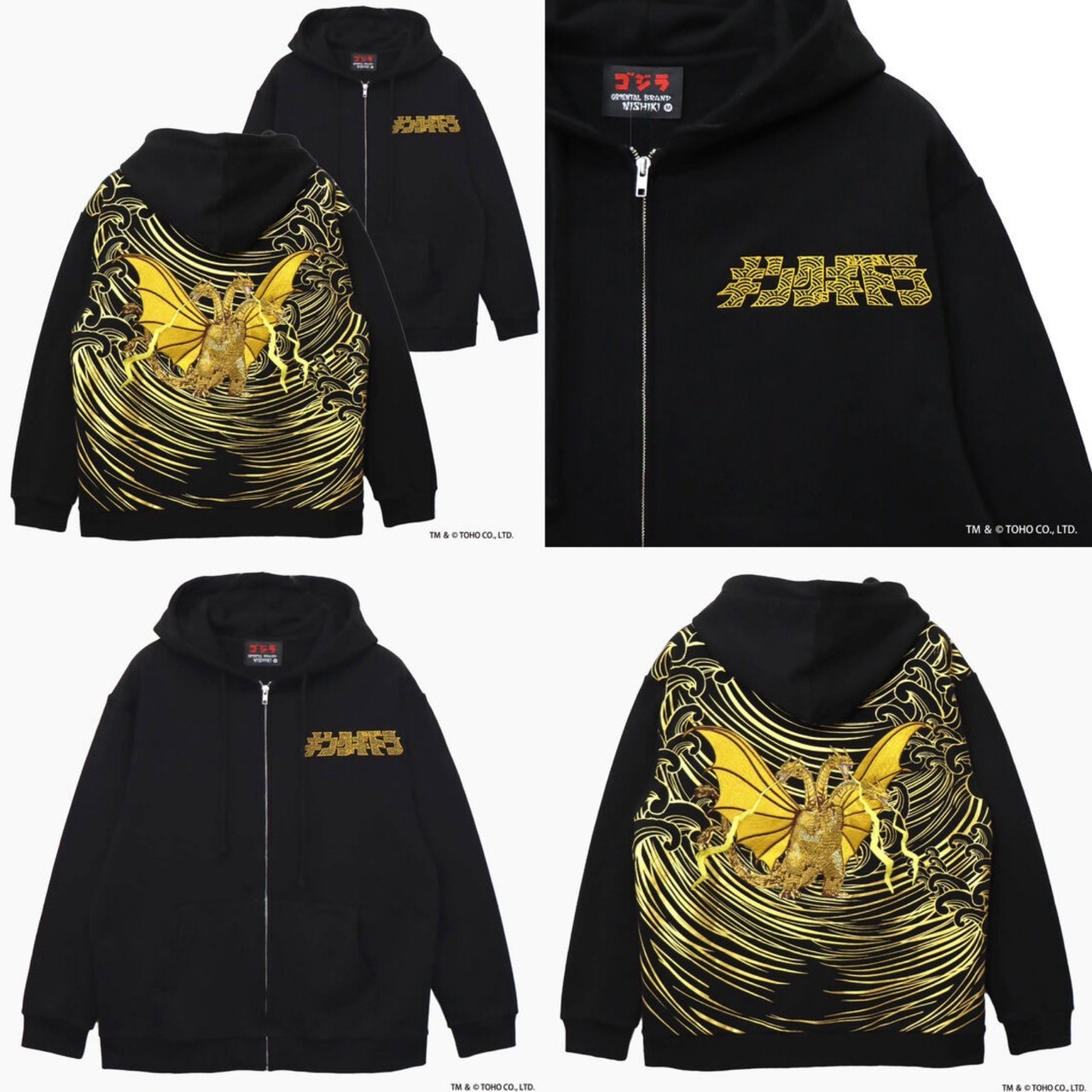 PRE-ORDER : Godzilla Nishiki Rough Waves King Ghidorah Fully Embroidered Full Zip Hoodie