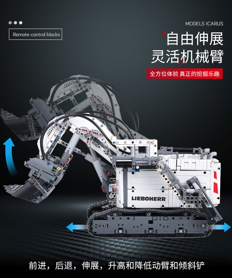 Mould King 13130 excavator 4062pcs