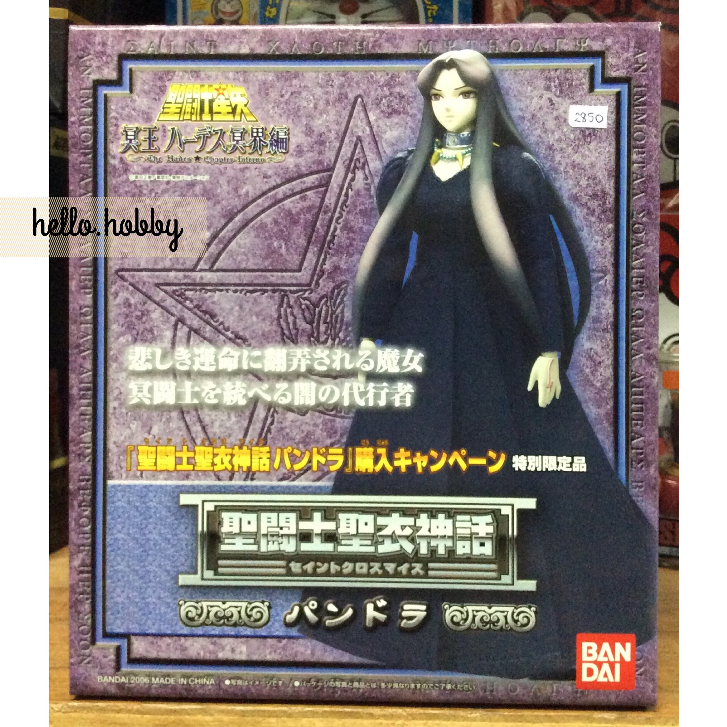 Saint Seiya Saint Cloth Myth Pandora