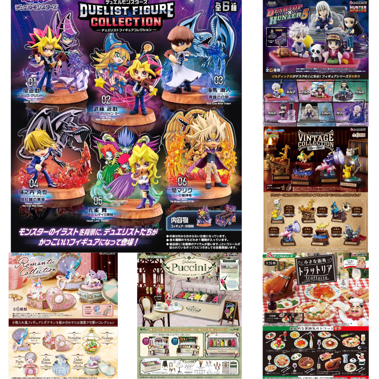 Pre-order : Re-Ment Yu-Gi-Oh! / Hunter x Hunter / Pokemon / Food