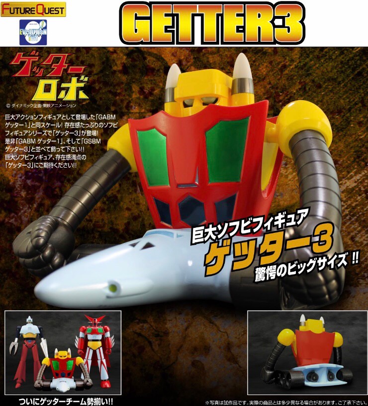 Pre-order : GRAND SOFVI BIGSIZE MODEL (GSBM) Series Getter3 by EVOLUTION TOY