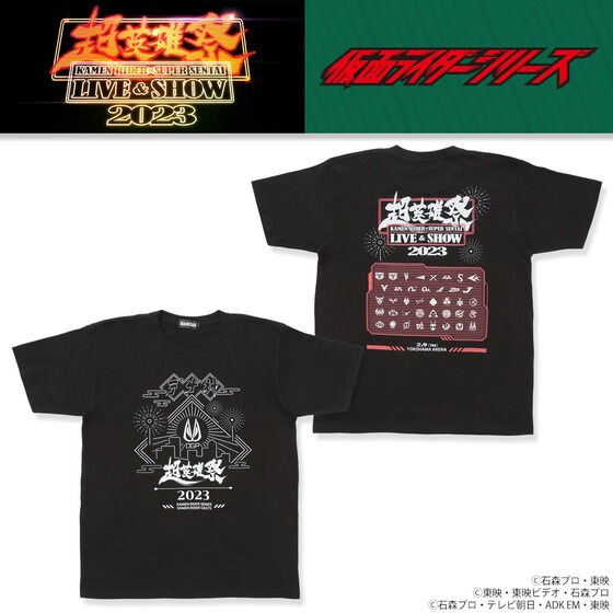 PRE-ORDER : [Super Hero Festival 2023] Super Sentai / Kamen Rider Series T-shirt