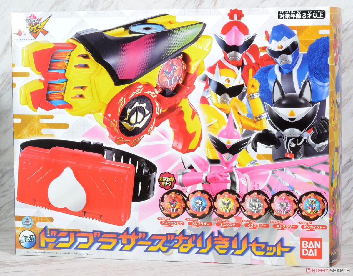 Avataro Sentai Donbrothers - Dx Donbrothers Narikiri Set by Bandai
