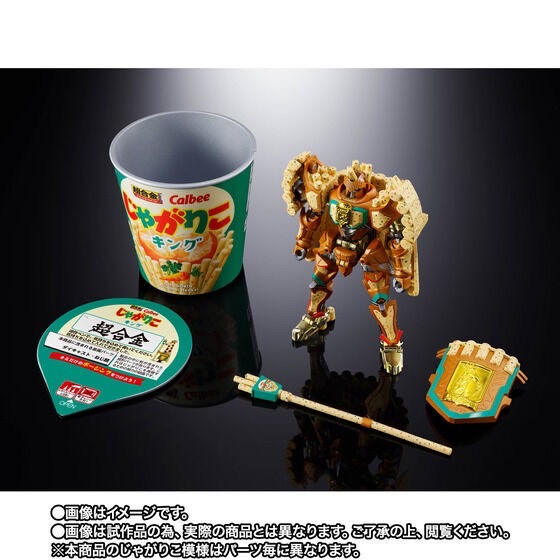 PRE-ORDER : Chogokin Jagarico King