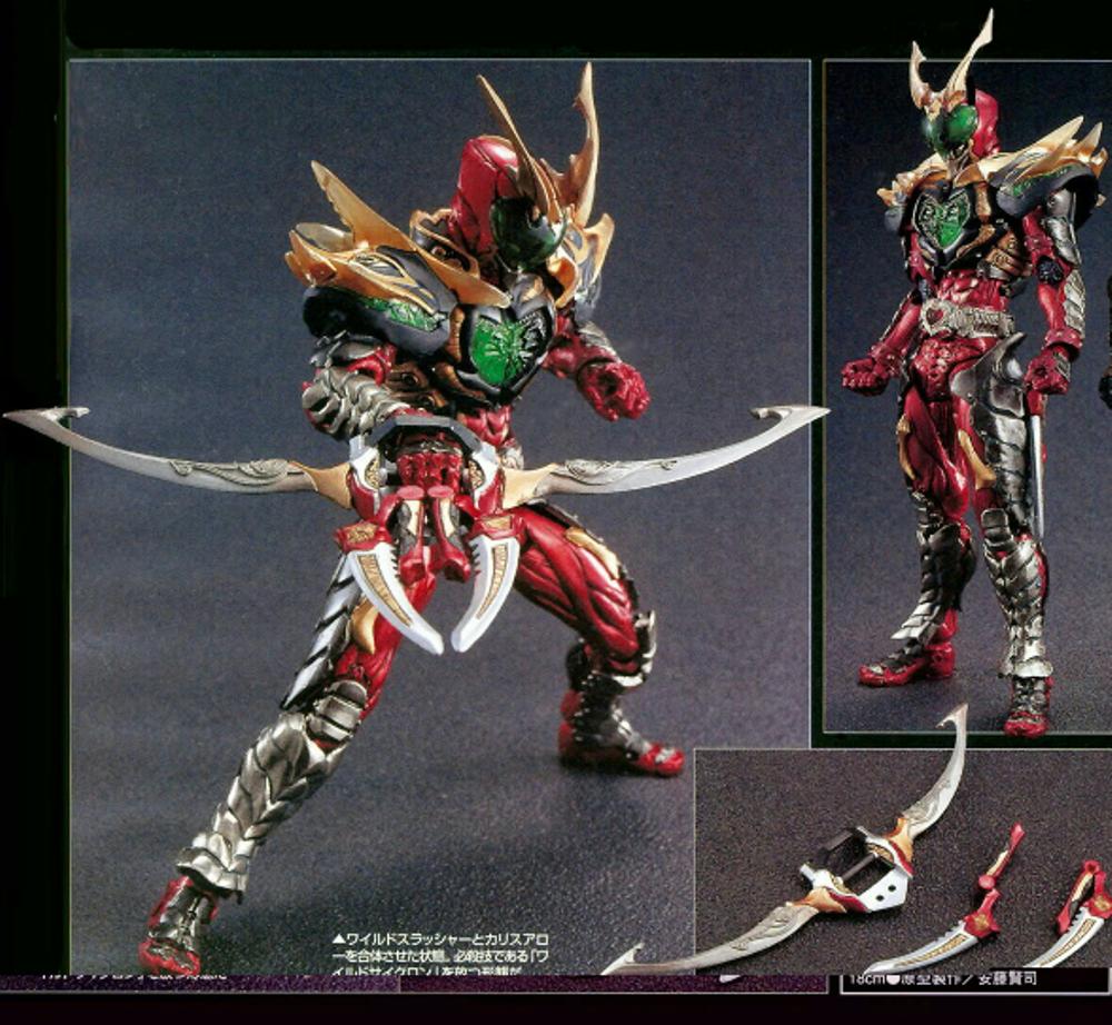 S.I.C Tamashii Nation 2010 Masked Rider Wild Chalice by Bandai